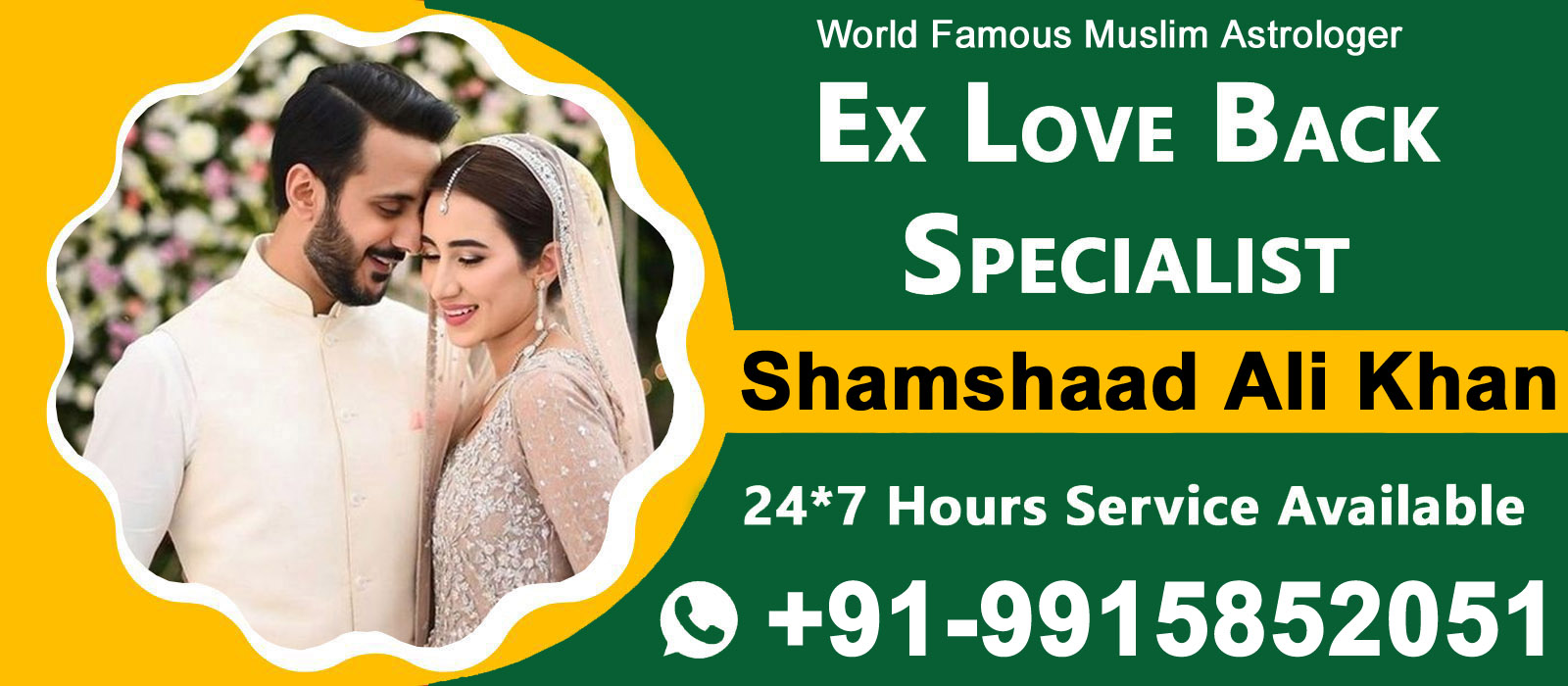 World Famous Shamshaad Ali Khan +91-9915852051